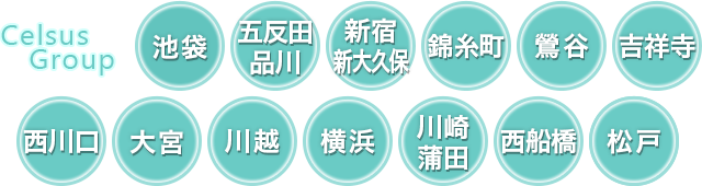Celsus Group[池袋・大塚・五反田・品川・新宿・新大久保・錦糸町・鶯谷・大宮・西川口・横浜・西船橋]
