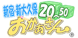 新宿・新大久保おかあさん
