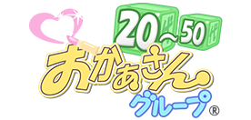 おかあさんグループ