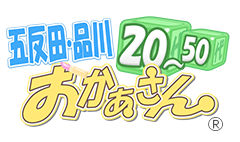 五反田･品川おかあさん