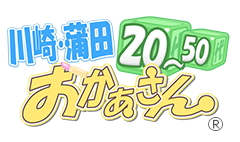 川崎・蒲田おかあさん